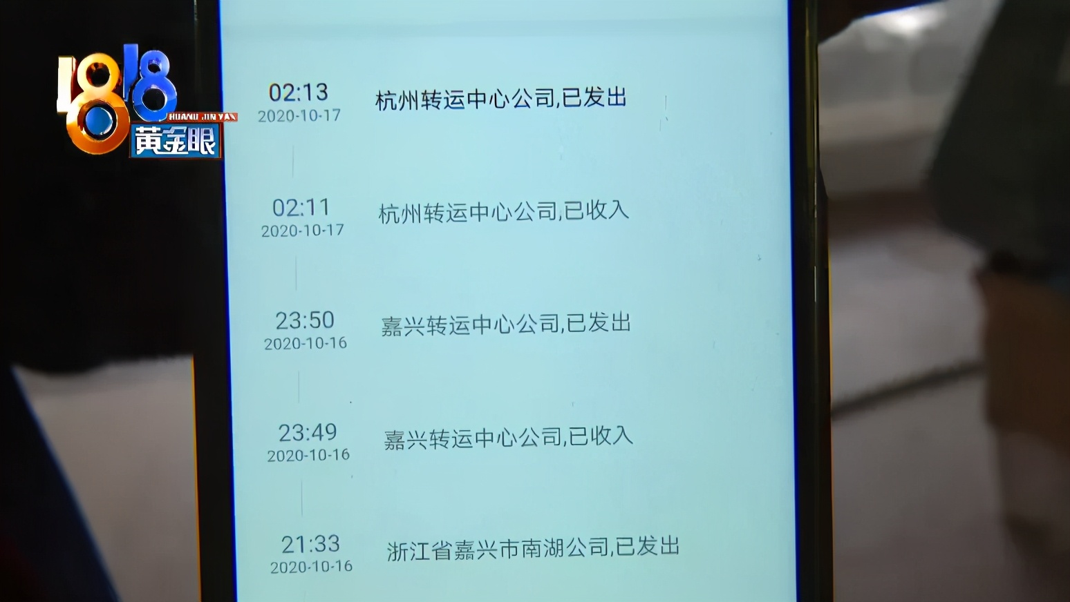 嘉兴桐乡圆通快递网点,嘉兴圆通的快递能收吗