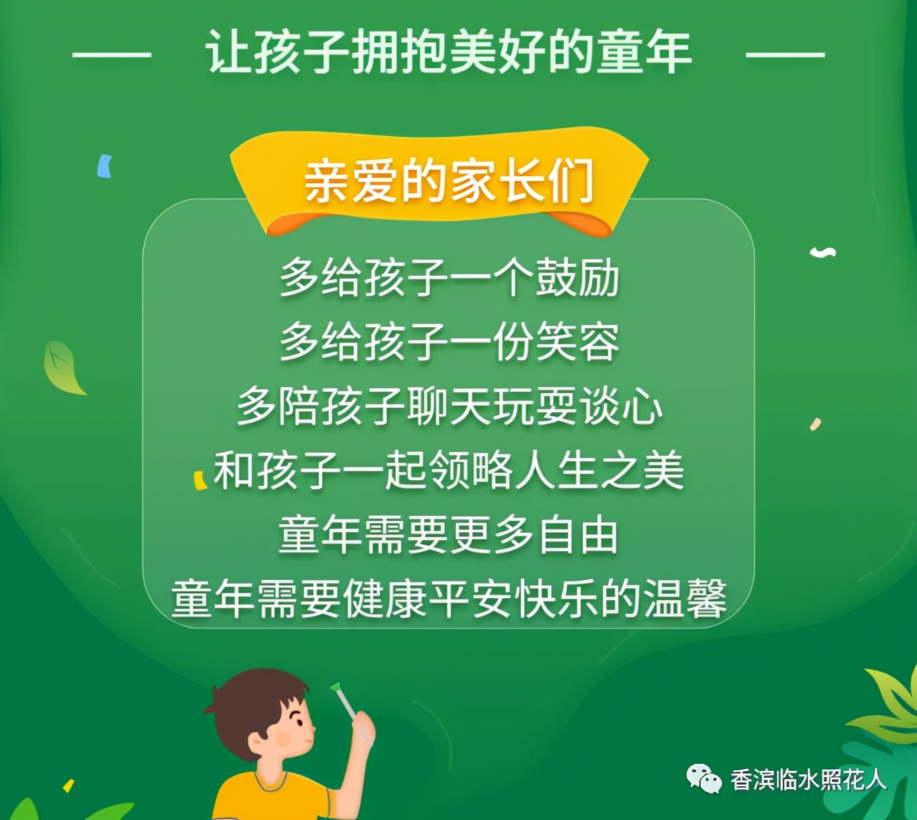 思维导图三年级下册作文,思维导图作文我的愿望