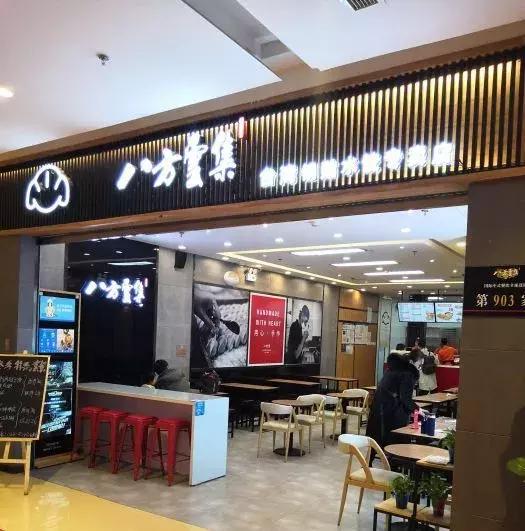 天津锅贴的正宗做法,天津红桥最好吃锅贴