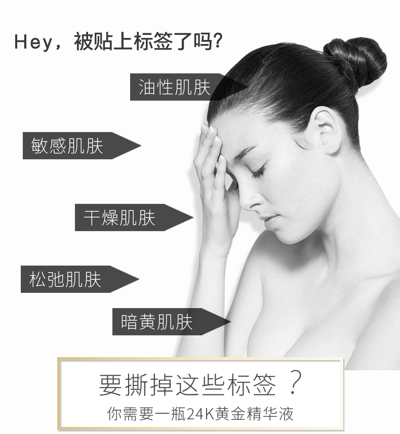 泰国atreus芦荟精华爽肤水,泰国atreus24k黄金爽肤水