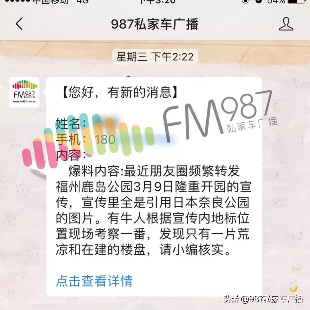 福州梁厝鹿岛公园免费,福建鹿岛公园最新消息