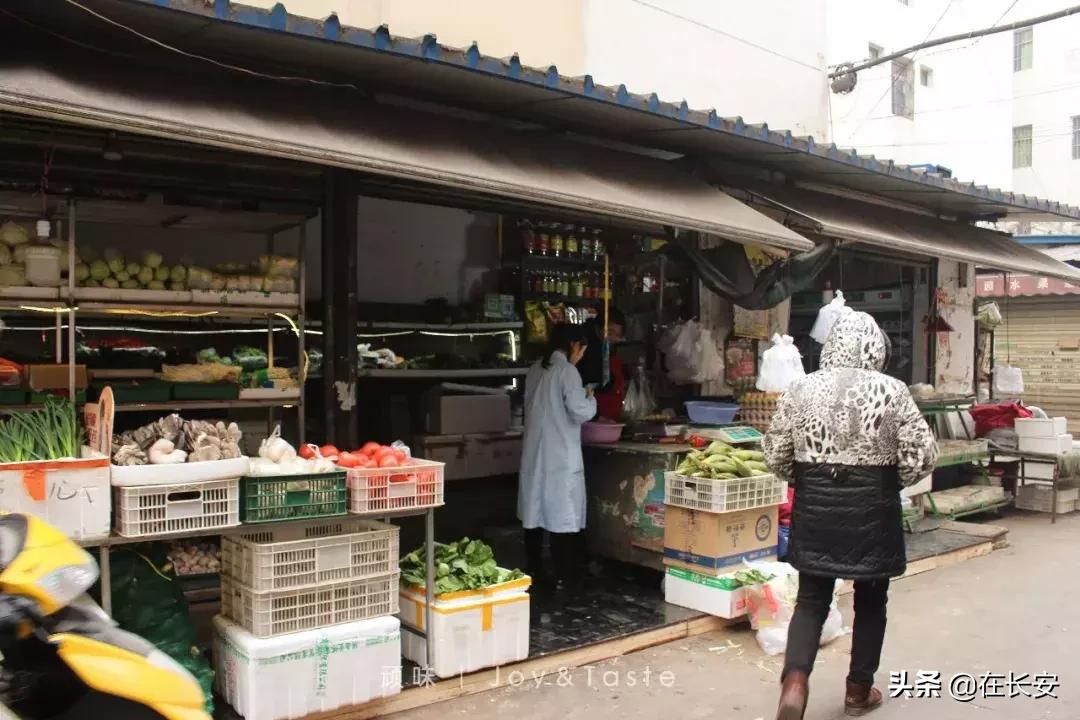 最近的南康新村,关于南康新村