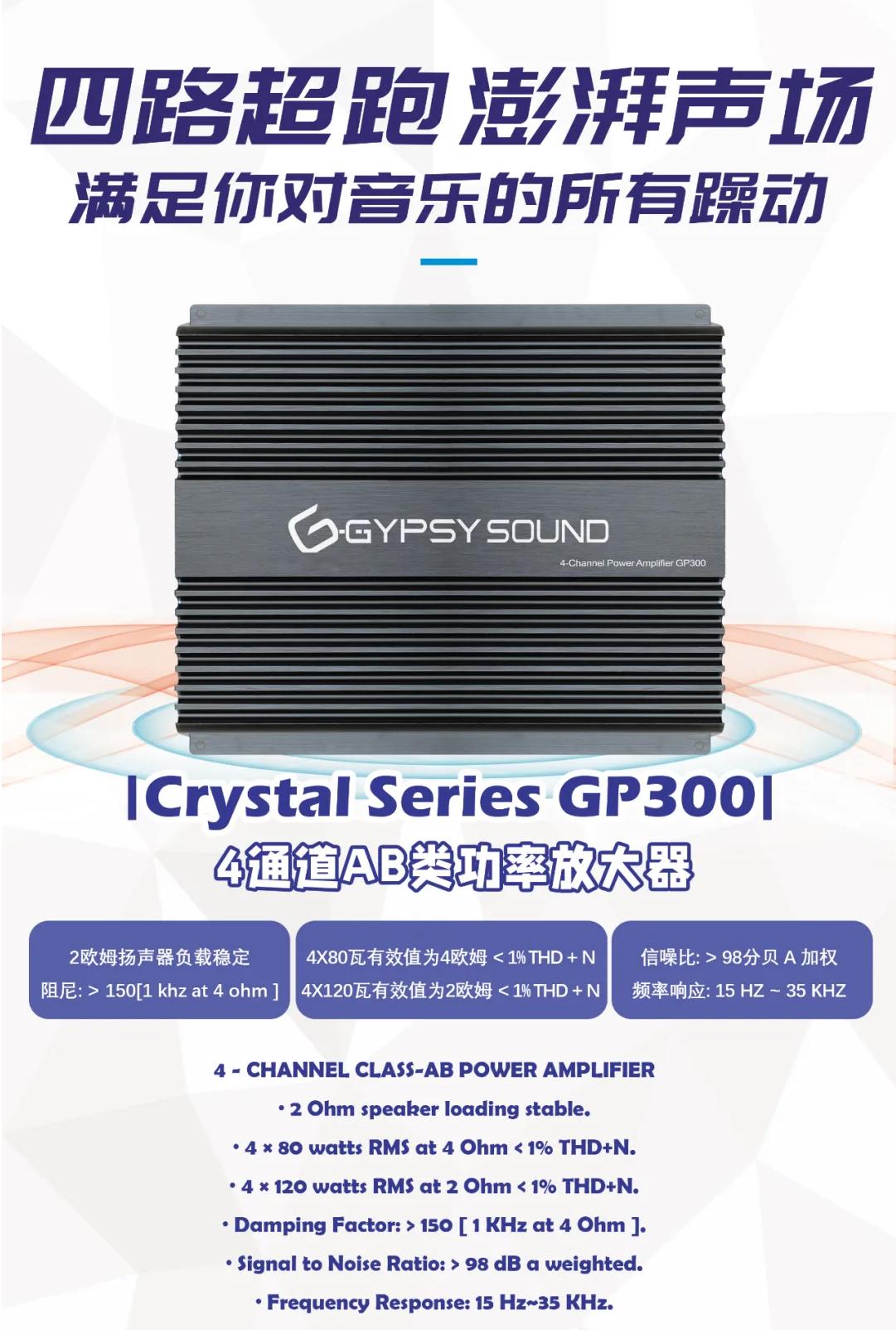 dsp功放和纯功放音质效果对比,玩音响玩数码