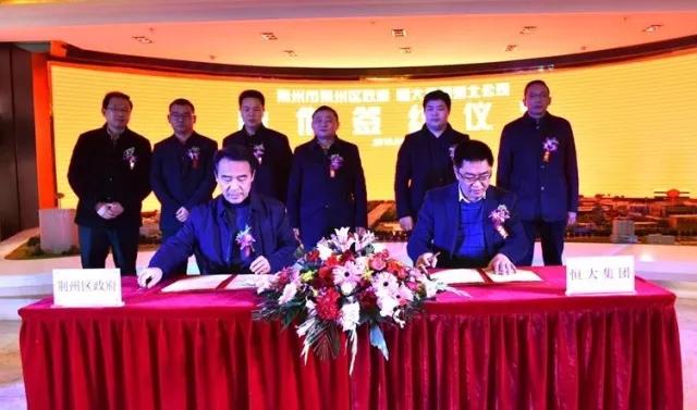 荆州城建新项目,荆州城5000亿项目