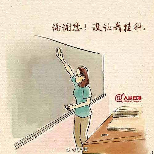 教师节营销策划活动内容怎么写,教师节促销营销方案