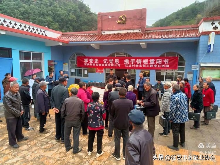 寤跺畨鏈楄崳鎶曡祫绠$悊鍏徃,寤跺畨鍏氭棩涓婚娲诲姩