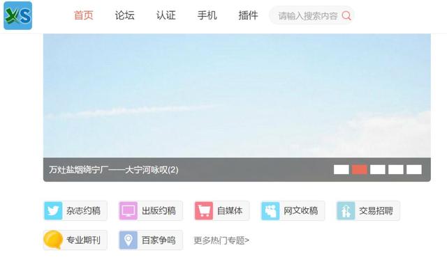 有哪些兼职的网址,可以用来兼职的几个网站