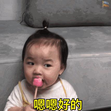 黄夏温表情包gif微信整套下载,黄夏温300张表情包不带字