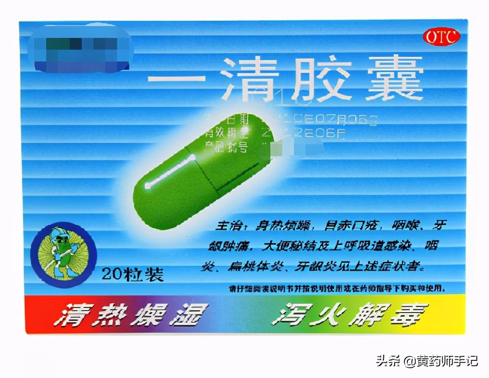 产后便秘长达二十年吃什么中成药,产后治疗便秘中成药