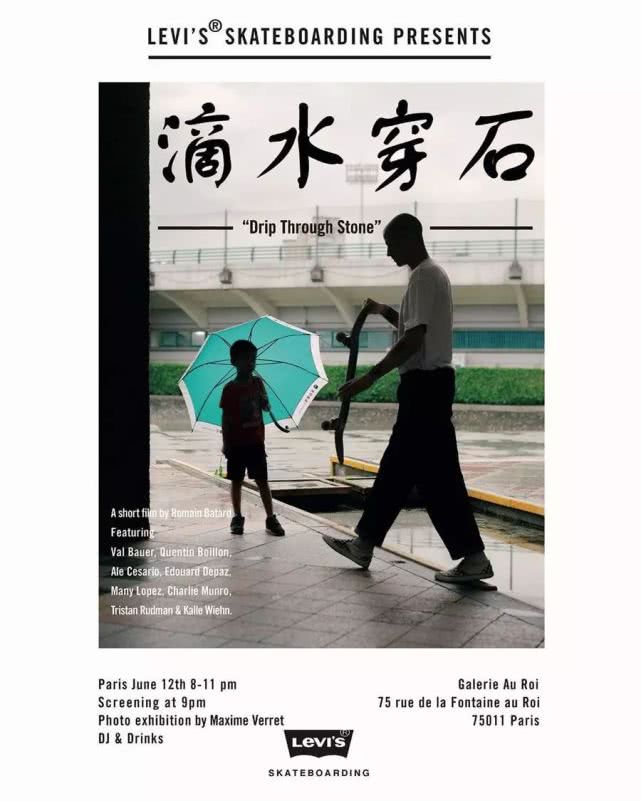 全球最新滑板视频,2023全国滑板锦标赛直播