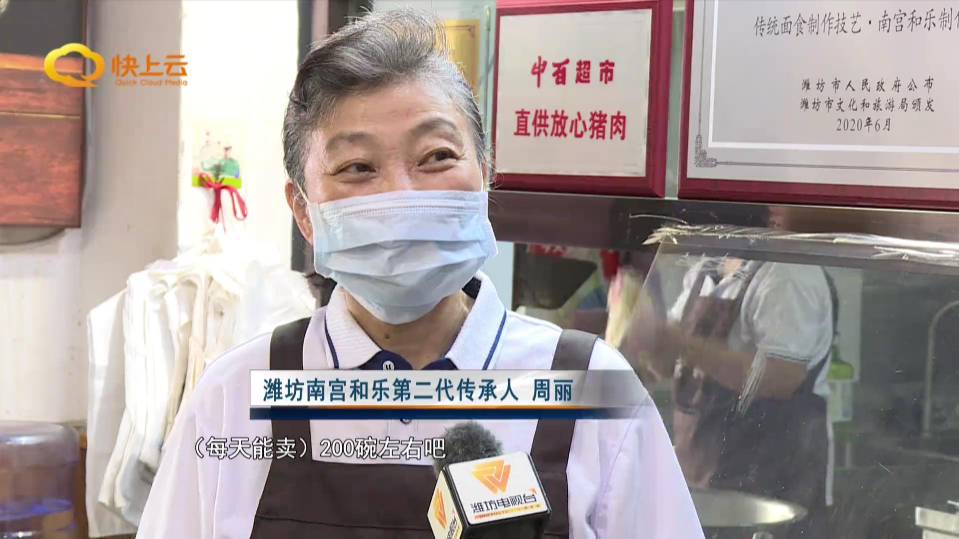 潍坊名小吃:舌尖上的潍坊记忆