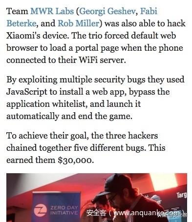 有VPN保护就可以随意连接公共热点？大错特错