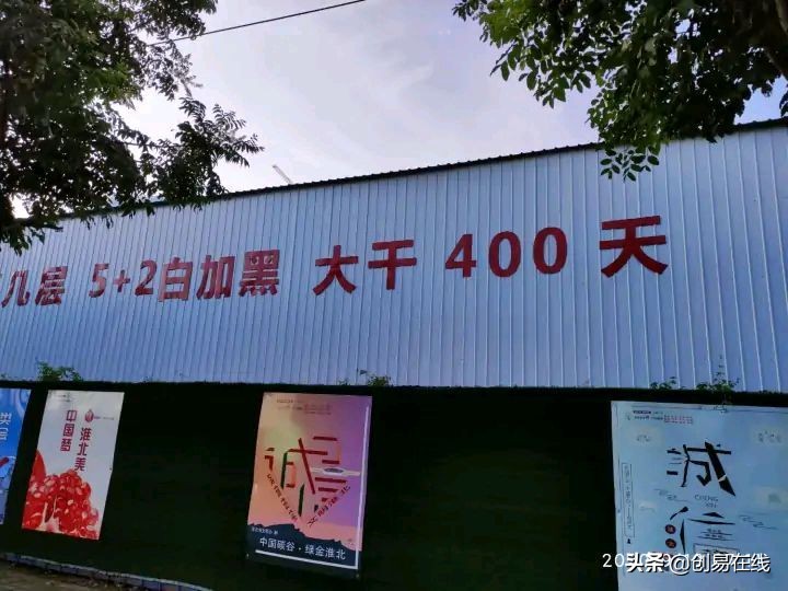 土木工程专业曾经风光无限,土木工程提桶跑路啥意思
