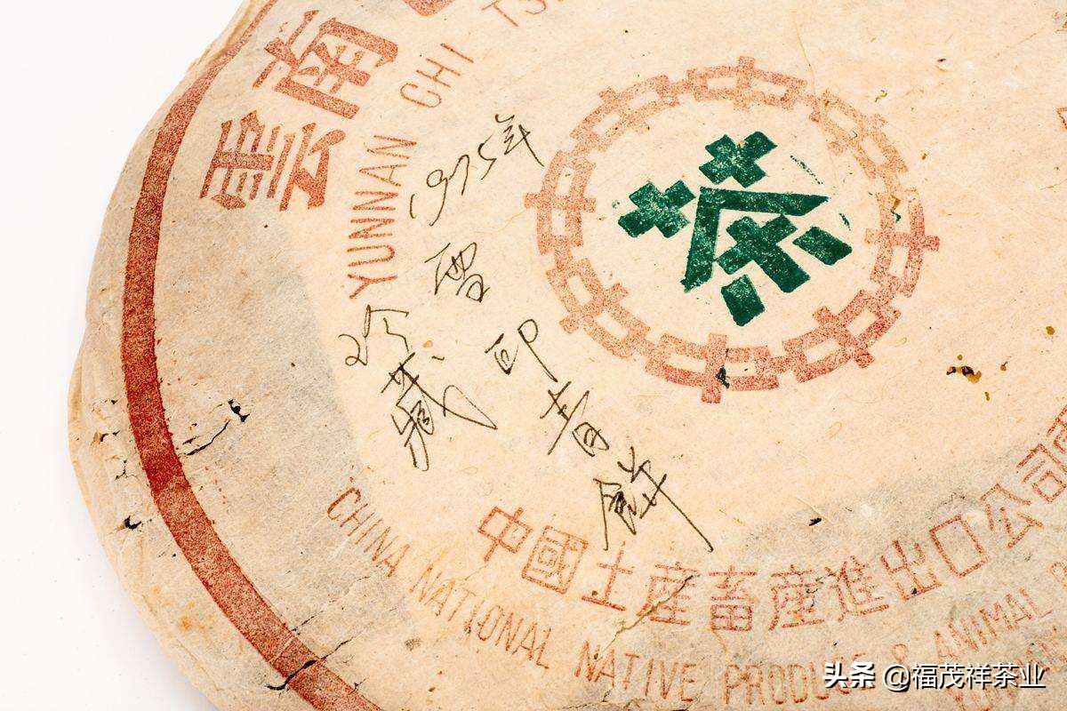 中茶印级茶有什么寓意,号级茶印级茶和饼级别茶的区别