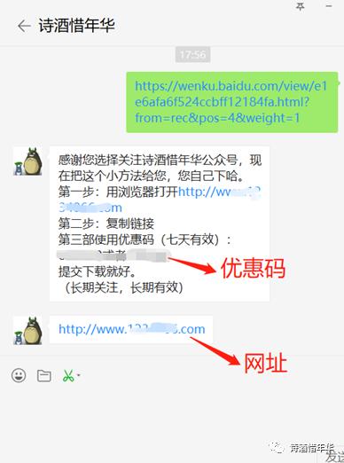 文库内容免费下,文库资料大全免费下载