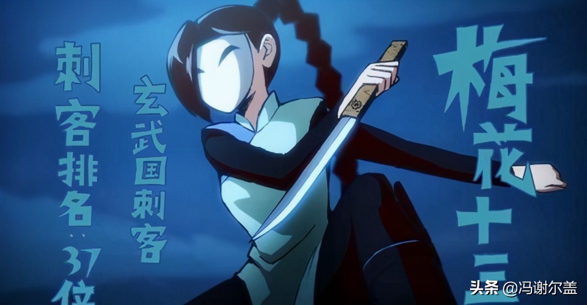 刺客伍六七七大暗影刺客解析,刺客伍六七七大暗影刺客讲解