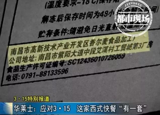 “喷射战士”华莱士不能老这么野了