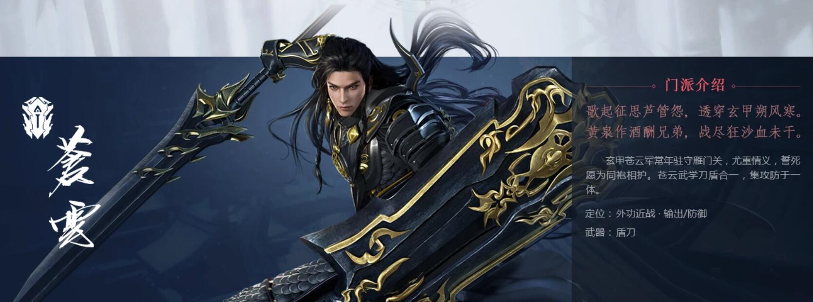 剑网三门派称号能有几个,剑网3门派开放先后顺序