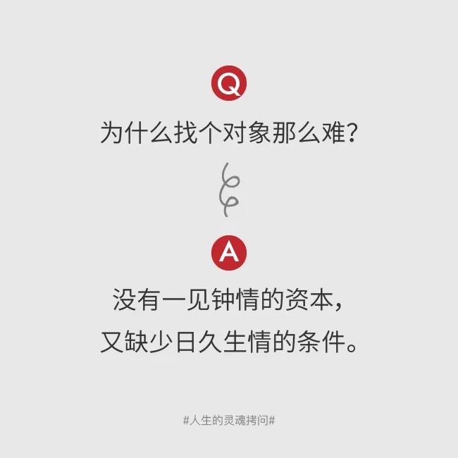 五大灵魂拷问直击电地暖安全真相,卢选吉脱口秀直击灵魂的拷问