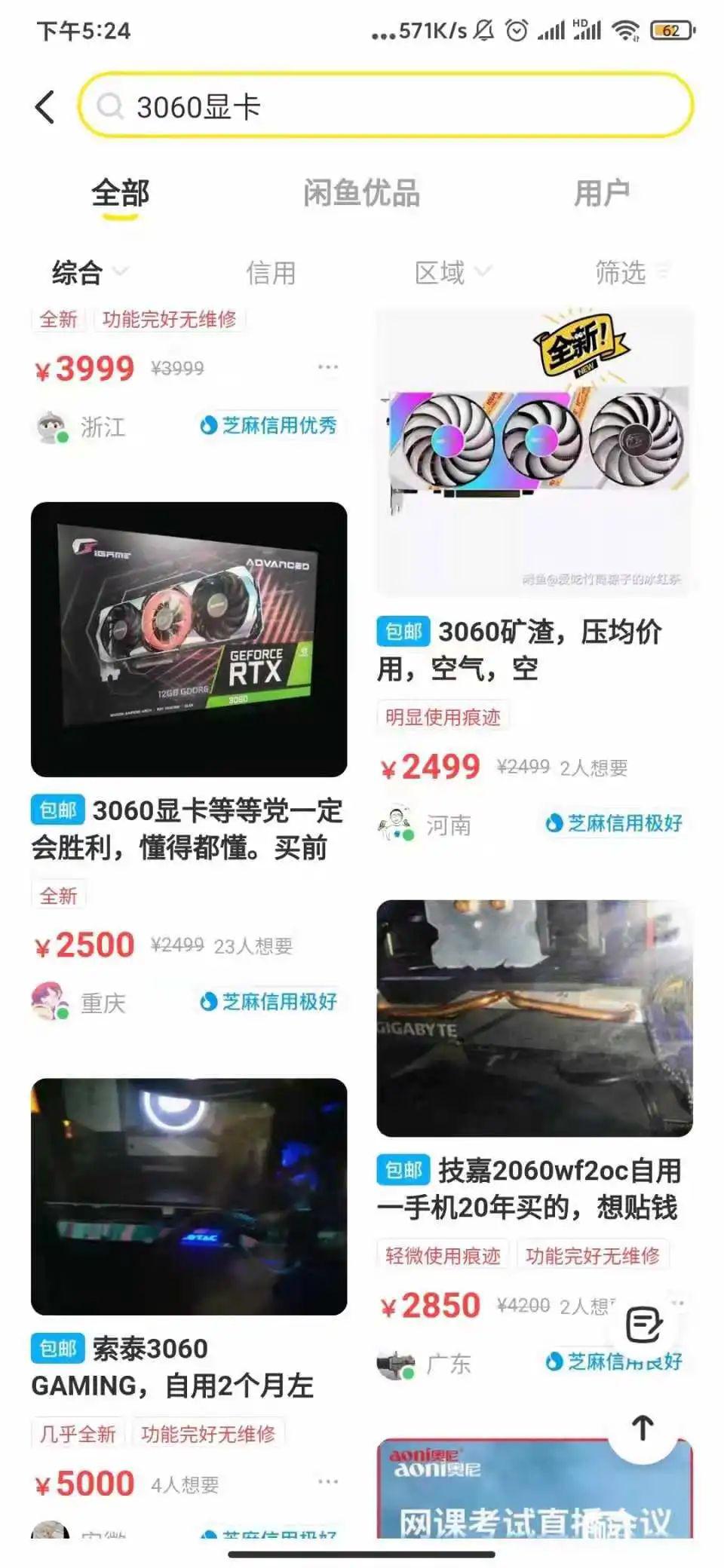 瞎玩菌的游戏周报：显卡战争、Xbox扩展发布会、天价法拍卡牌等