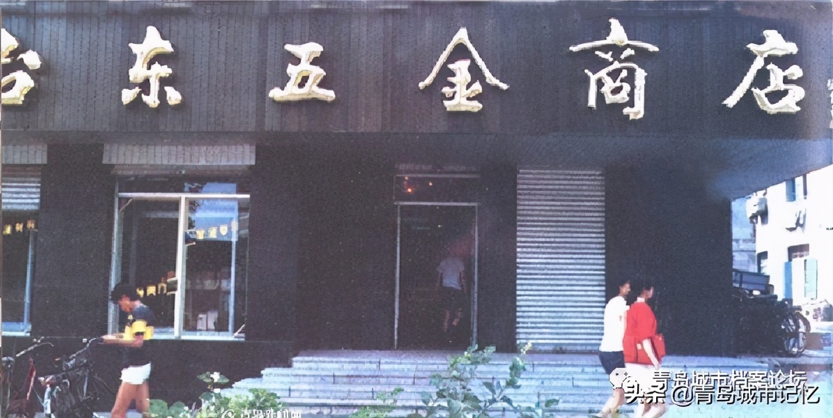 回忆老台东,难忘的记忆老台东