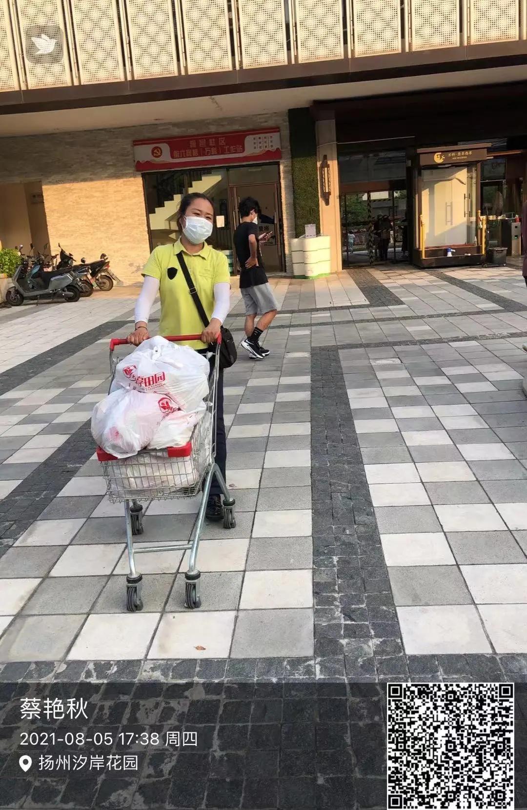 疫情十分严重小区物业怎么办,疫情物业怎么样了