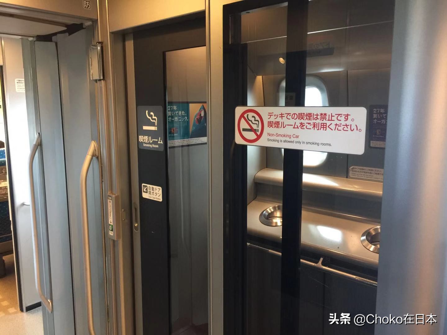 关于日本交通几大规则,来了解一下日本的交通