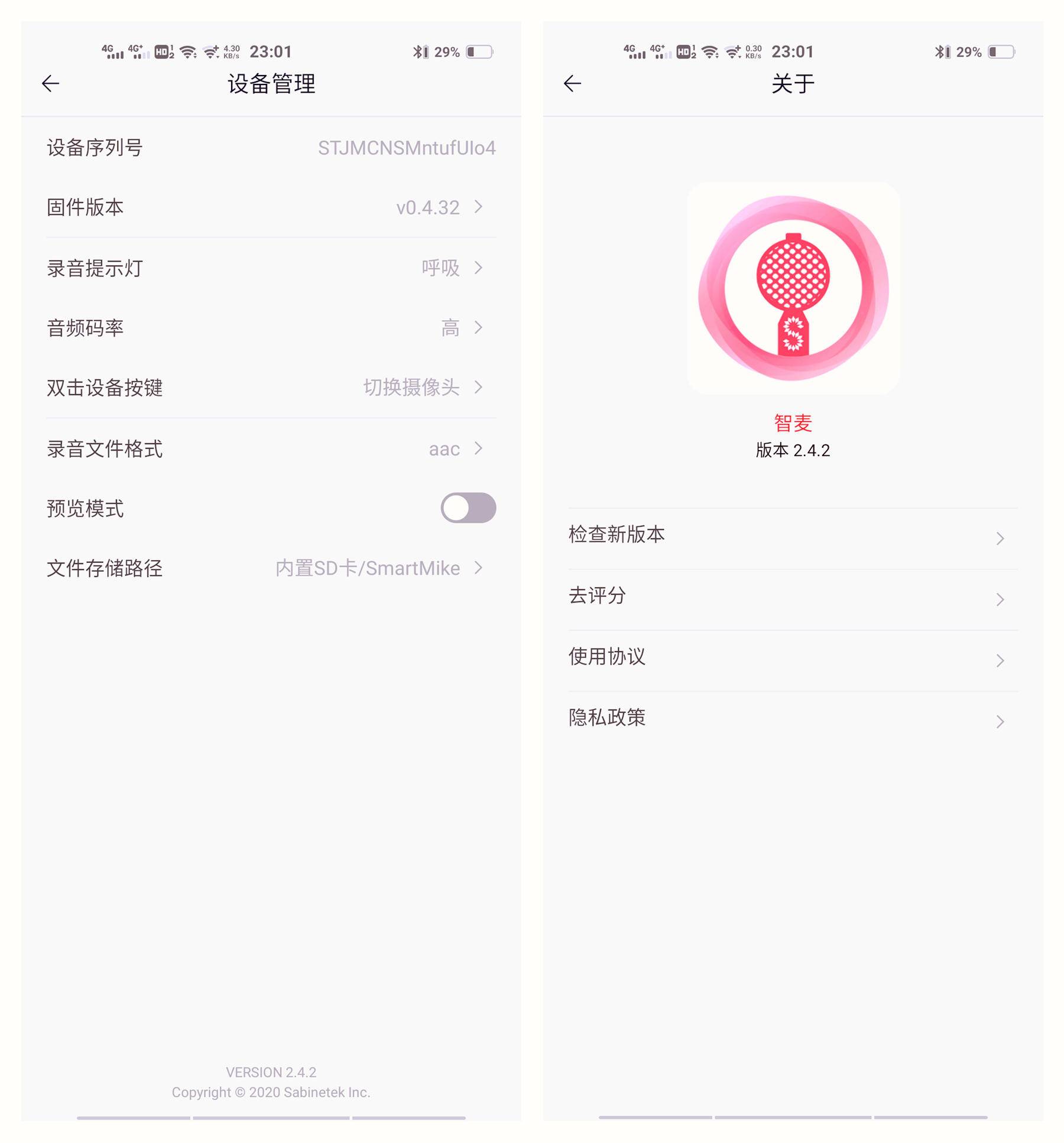 vlog蓝牙麦克风推荐,vlog收音麦克风测评