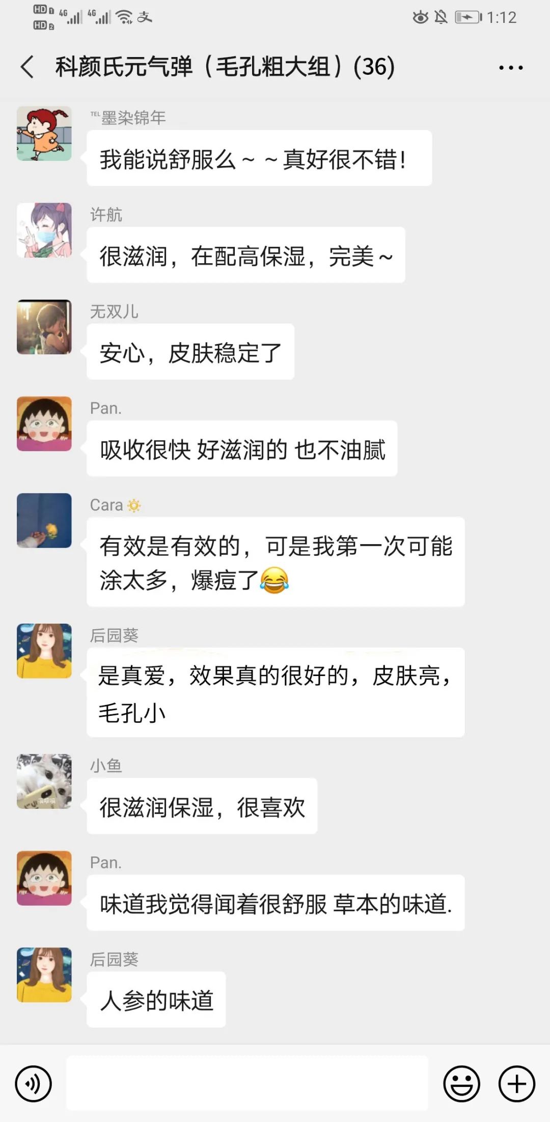 科颜氏抗初老精华露元气弹,科颜氏小白瓶跟元气弹