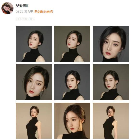 斗鱼女主播与榜一奔现,斗鱼女主播和榜一