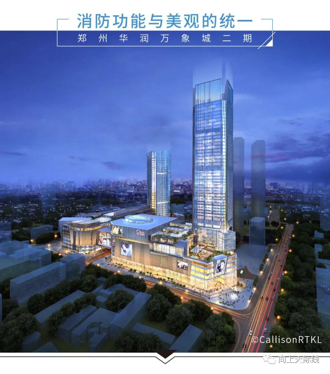 华润万象城300米,华润万象城245米高楼