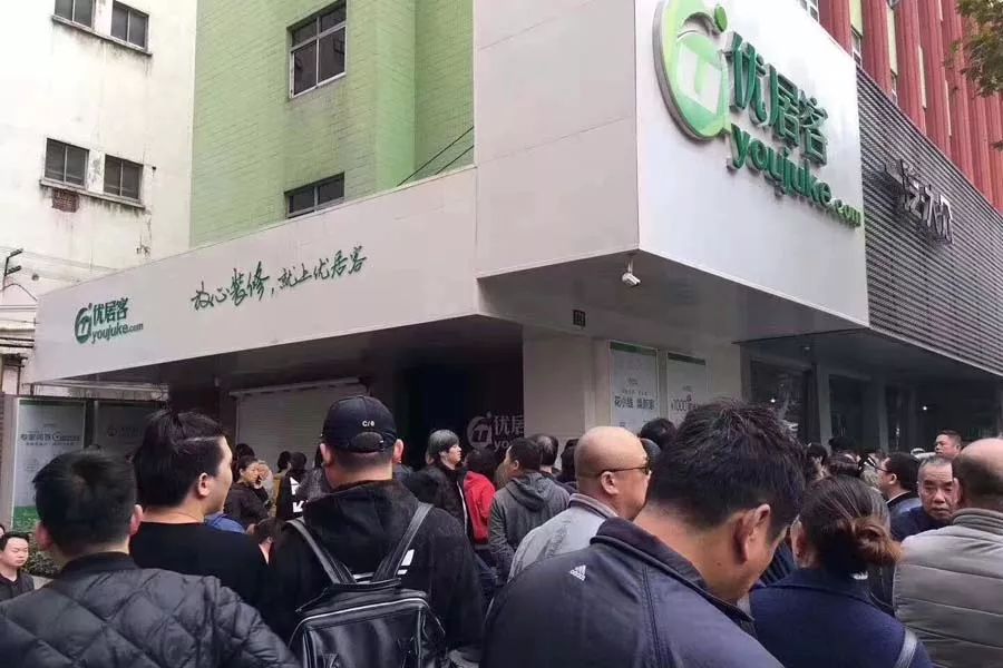 互联网装修公司跑路,互联网家装平台骗局