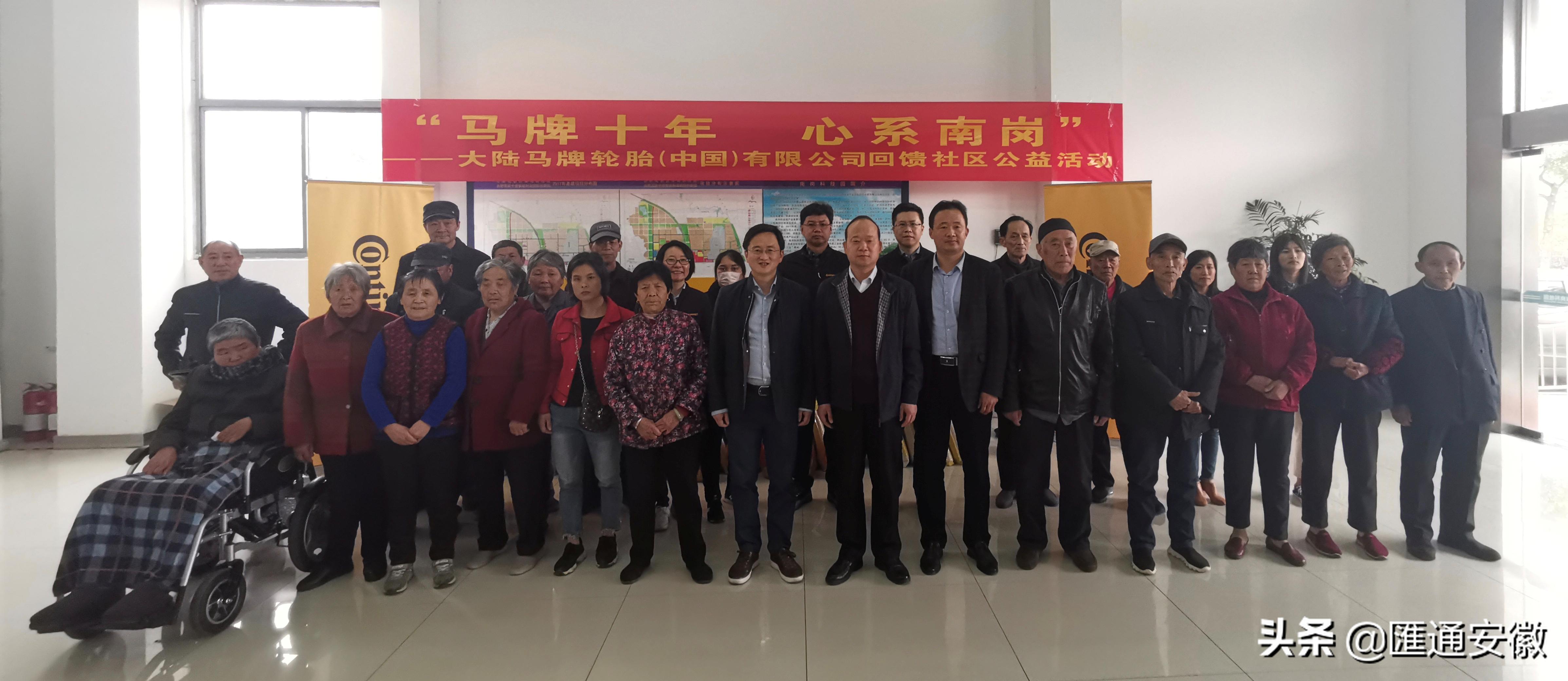 马牌轮胎扎根中国,马牌轮胎中国有限公司