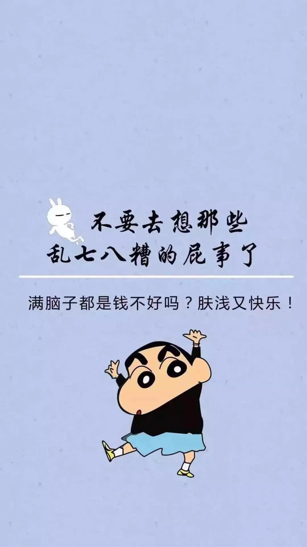 抖音最火锁屏壁纸文字励志,文字壁纸高清壁纸手机壁纸