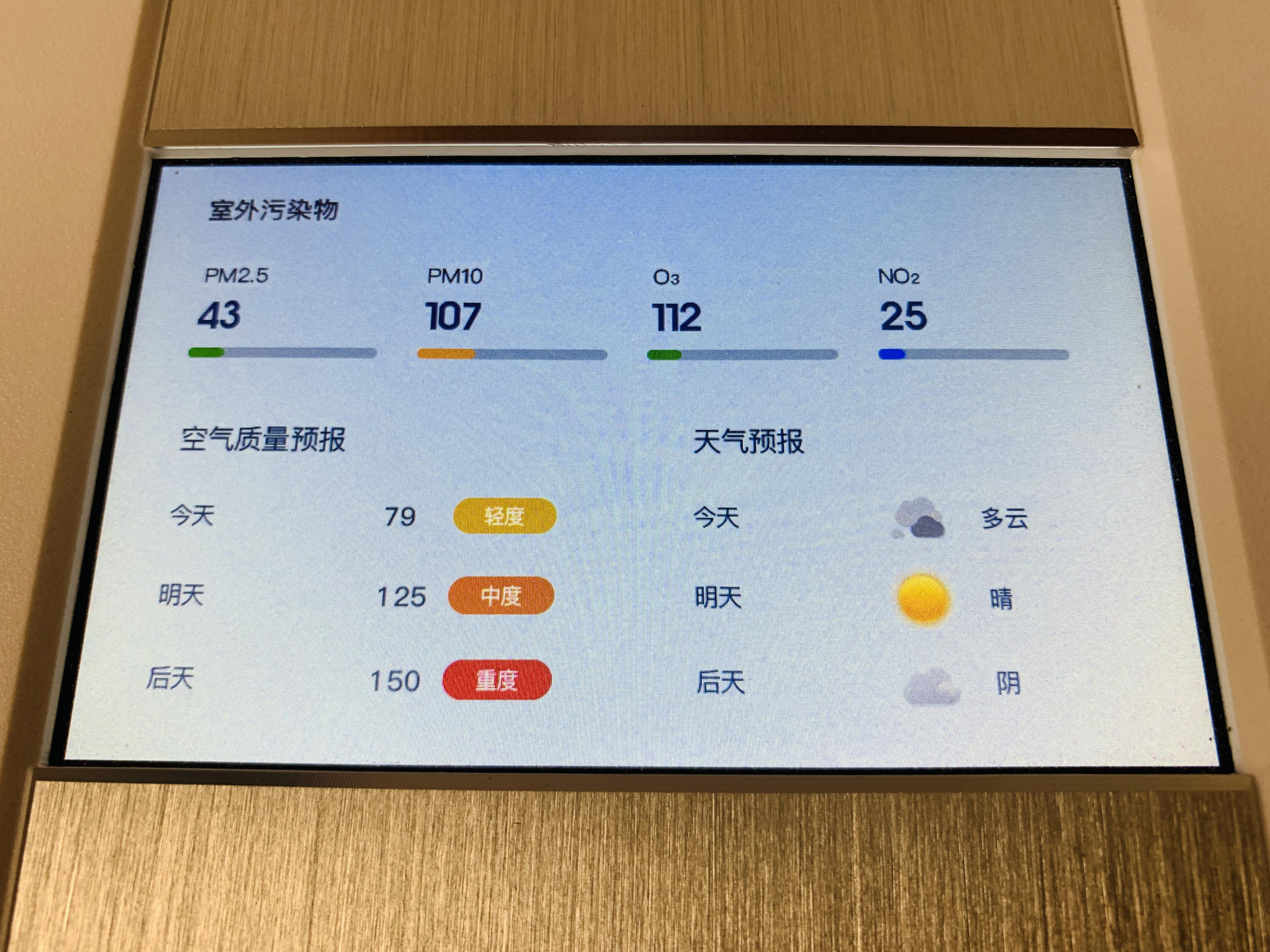 艾泊斯空气净化器出到几代了,艾泊斯和iqair空气净化器对比