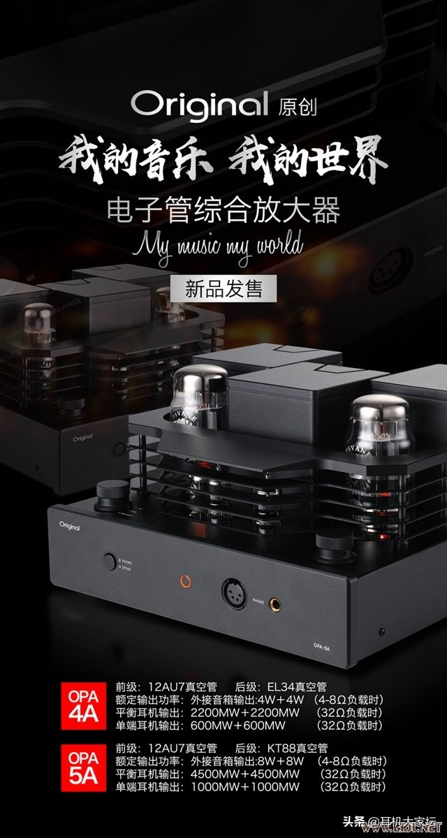 2021上海hifi耳机展,2019年7月耳机展