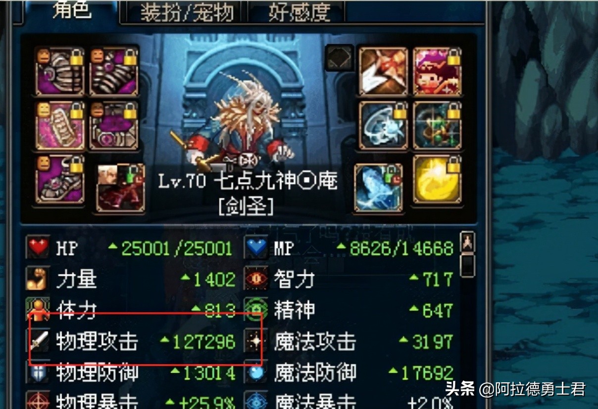 dnf剑魂特色加强取消,dnf剑魂改版后强度