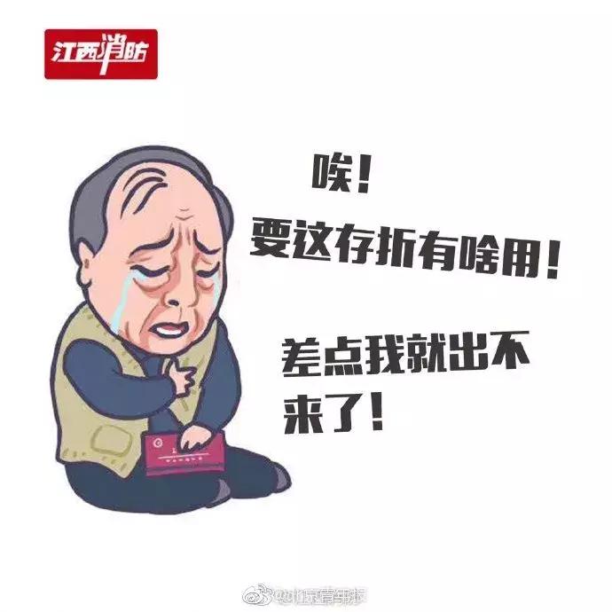 【真皮说法】一次转账13145214元给情人，他的赚钱门路太坑人……