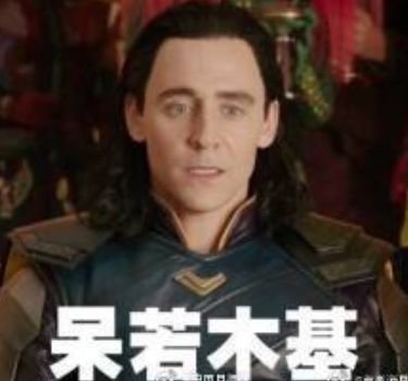 被暴揍表情包,表情包被揍的表情