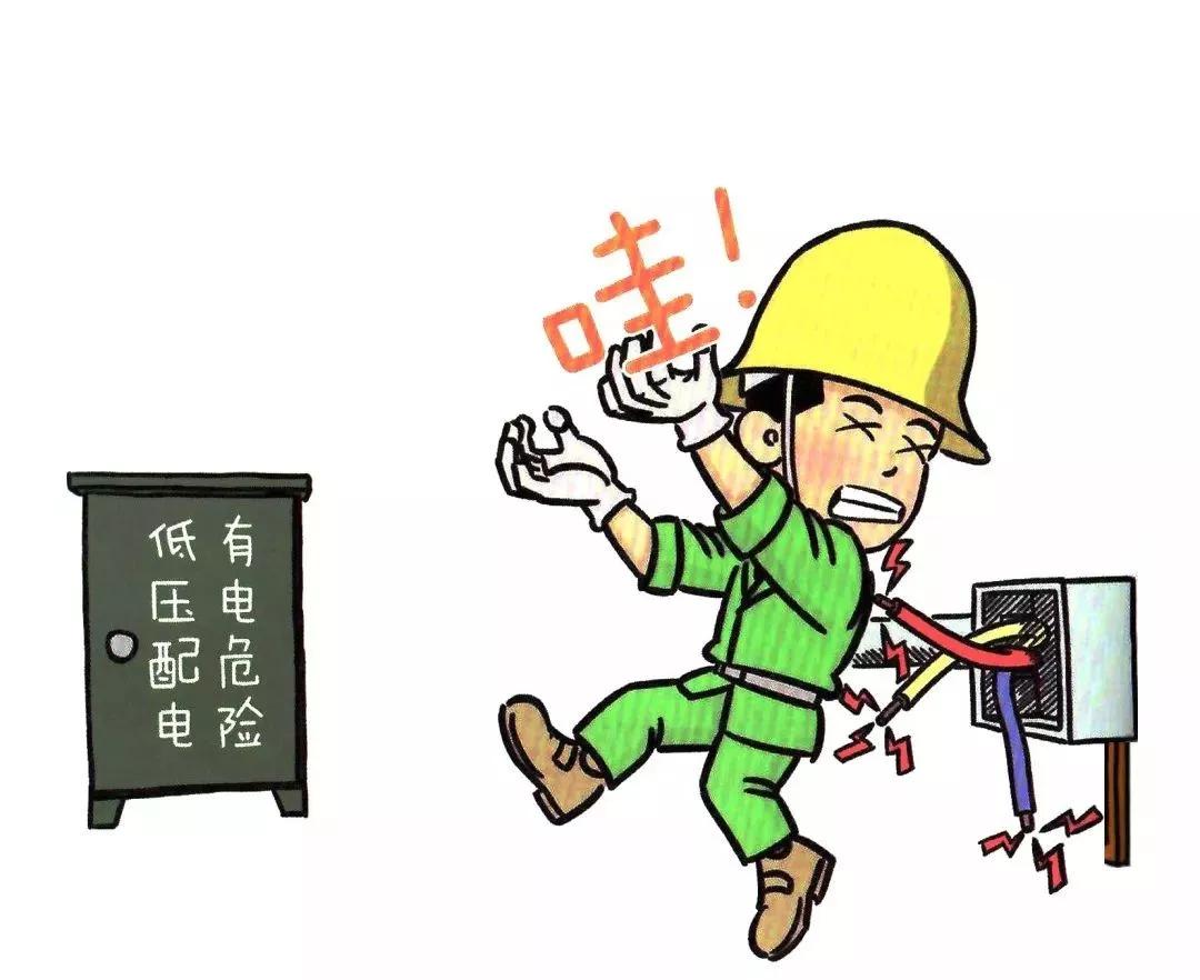 安全知识漫画速成,安全漫画落实安全责任