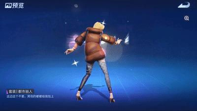 次元购物节狂欢开幕！双十一礼包上架！所有探险家！来咯