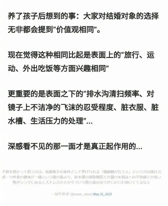 贵州一小伙因买内衣不合适迎亲,小伙因买错内衣被拒绝迎亲后续