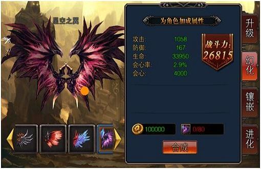 暗黑王座礼包兑换码,黑暗王座礼包码