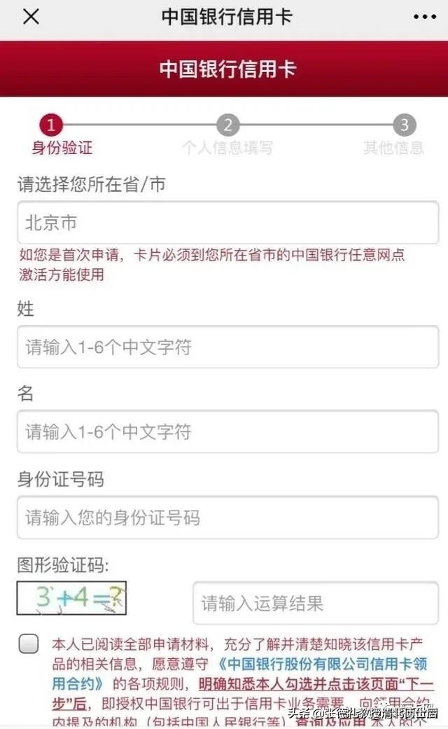 中国银行中石油卡,中国银行原油宝还有吗