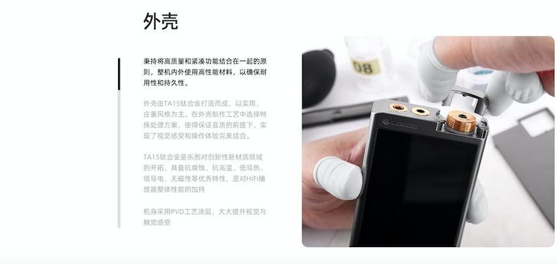 乐图pawgold钛版,乐图钛墨菊开箱