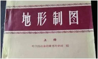 中国一共有几个测绘大学,测绘前十高校