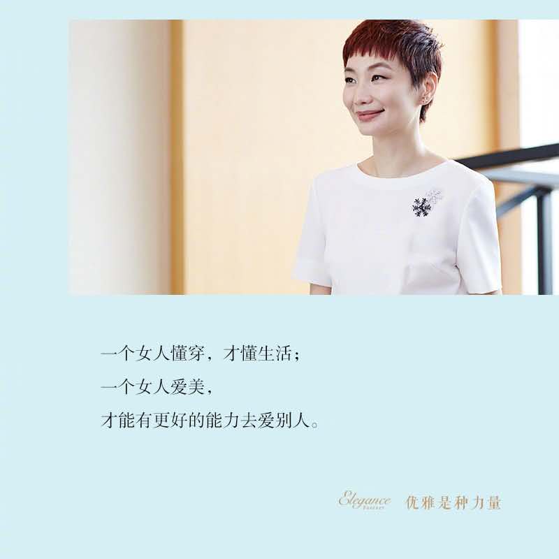 女人不惧衰老的奥秘,在于优雅的力量|前ELLE主编的时尚经
