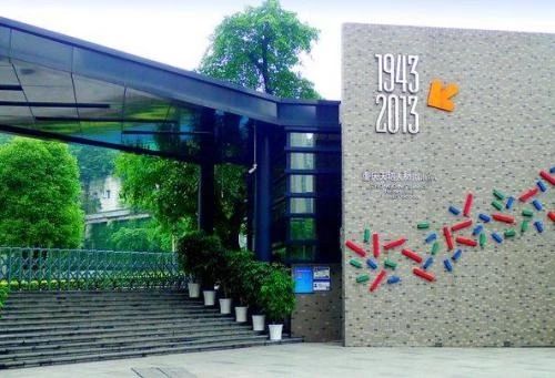 重庆小学学费一年多少钱,重庆小学为什么这么贵