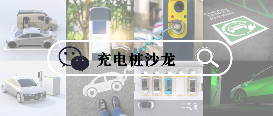 新能源汽车充电桩原理,便携式直流充电桩原理