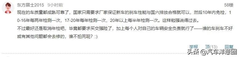 验车年检新政策,年检新规定三增六减